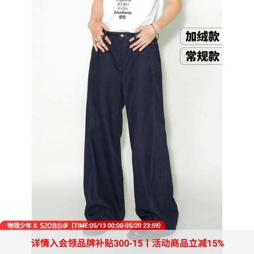 物理少年原色牛仔弯刀裤牛仔裤