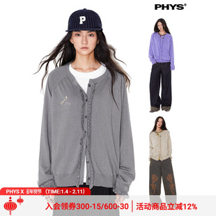 物理少年「吟诗者」复古优雅柔和慵懒基础多色圆领花边开衫毛衣