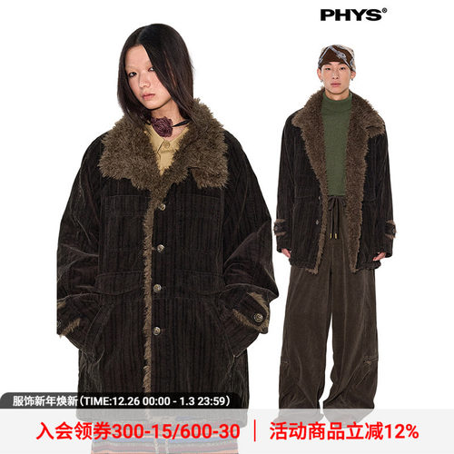 物理少年冬季水洗棉服