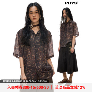 物理少年「花阳充盈」天丝复古褐色小碎花撞色古巴领正肩短袖 衬衫