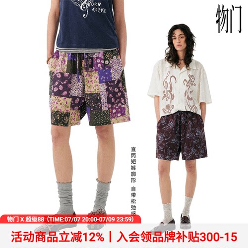 物理少年复古花卉休闲短裤