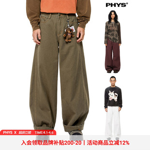 物理少年「散步裤 弯刀丹宁版 型休闲长裤 」全棉梭织侧缝前甩经典