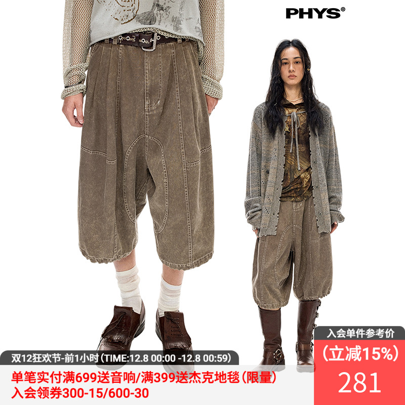 物理少年「流浪者号」莱赛尔复古做旧炒雪花工艺航海七分灯笼裤