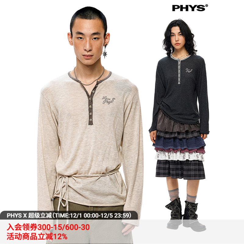 物理少年系腰撞色毛织T恤