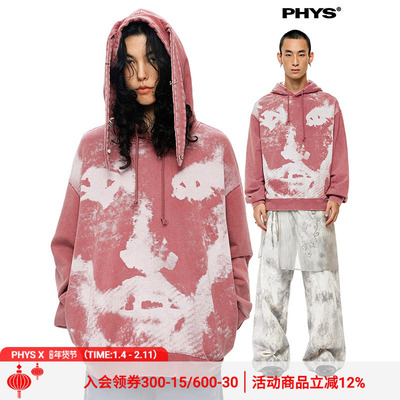 物理少年斑驳头像印花水洗卫衣