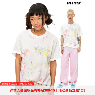 物理少年外星人涂鸦薄款短袖T恤