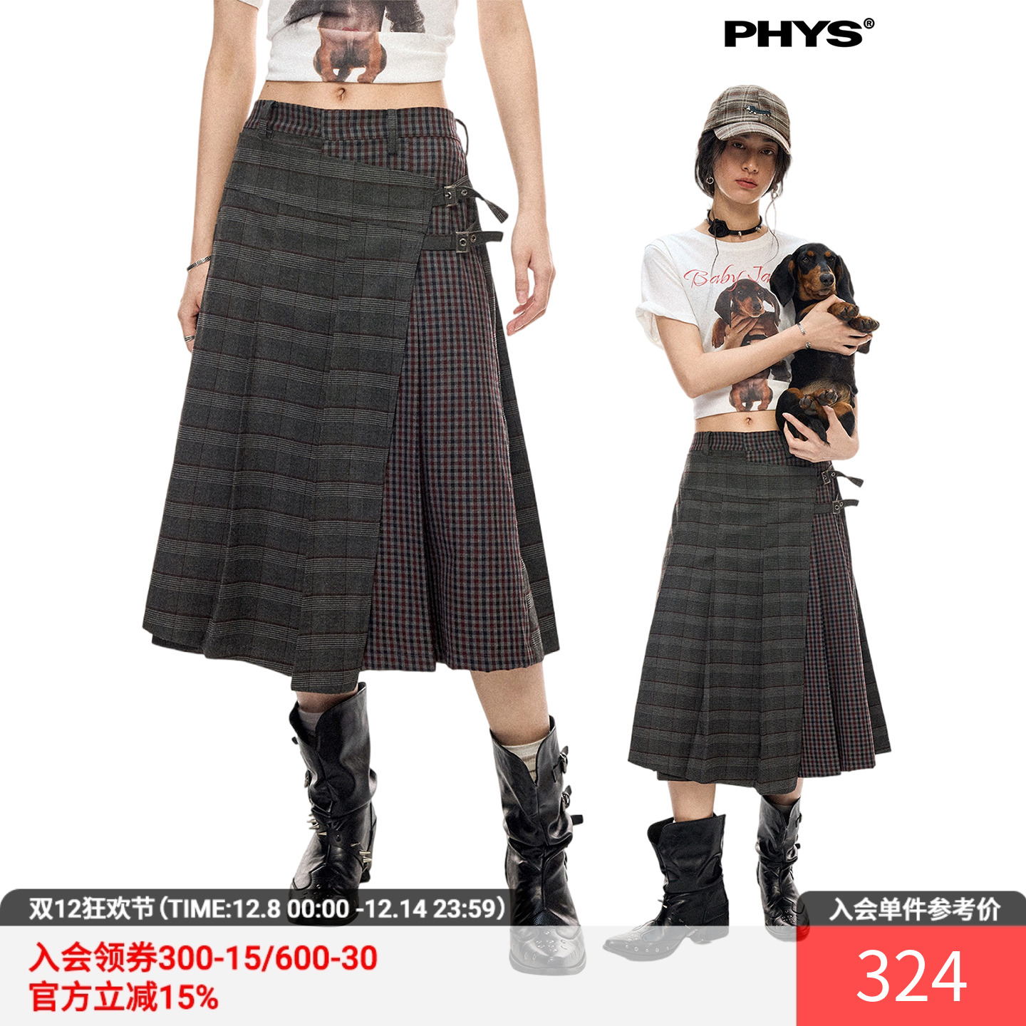 物理少年后片压褶格纹复古裙裤