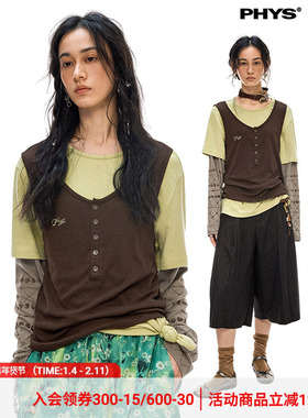 【明星同款】物理少年「琥珀纹章」两件叠穿针织套头羊毛长袖T恤