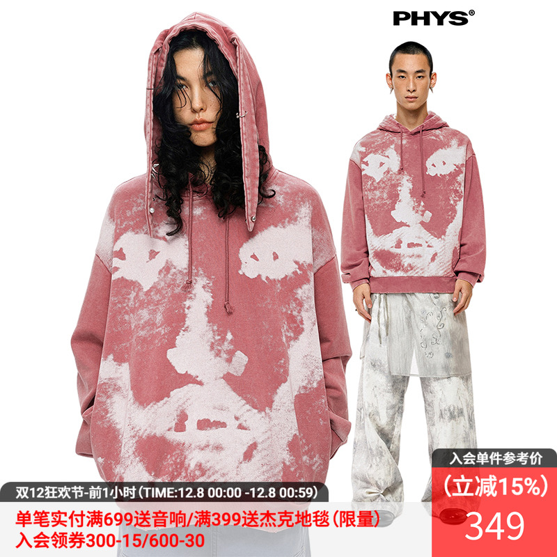 物理少年斑驳头像印花水洗卫衣