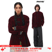 物理少年「好运驾到」马年丝绒刺绣中式 复古盘扣门襟立领开衫 外套