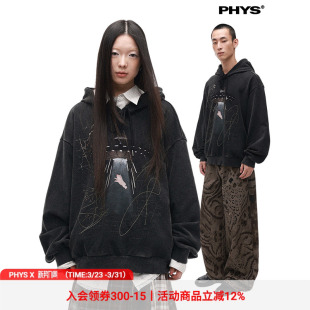 物理少年「飞天小猪」外星小猪印花烫银工艺破洞宽松水洗连帽卫衣