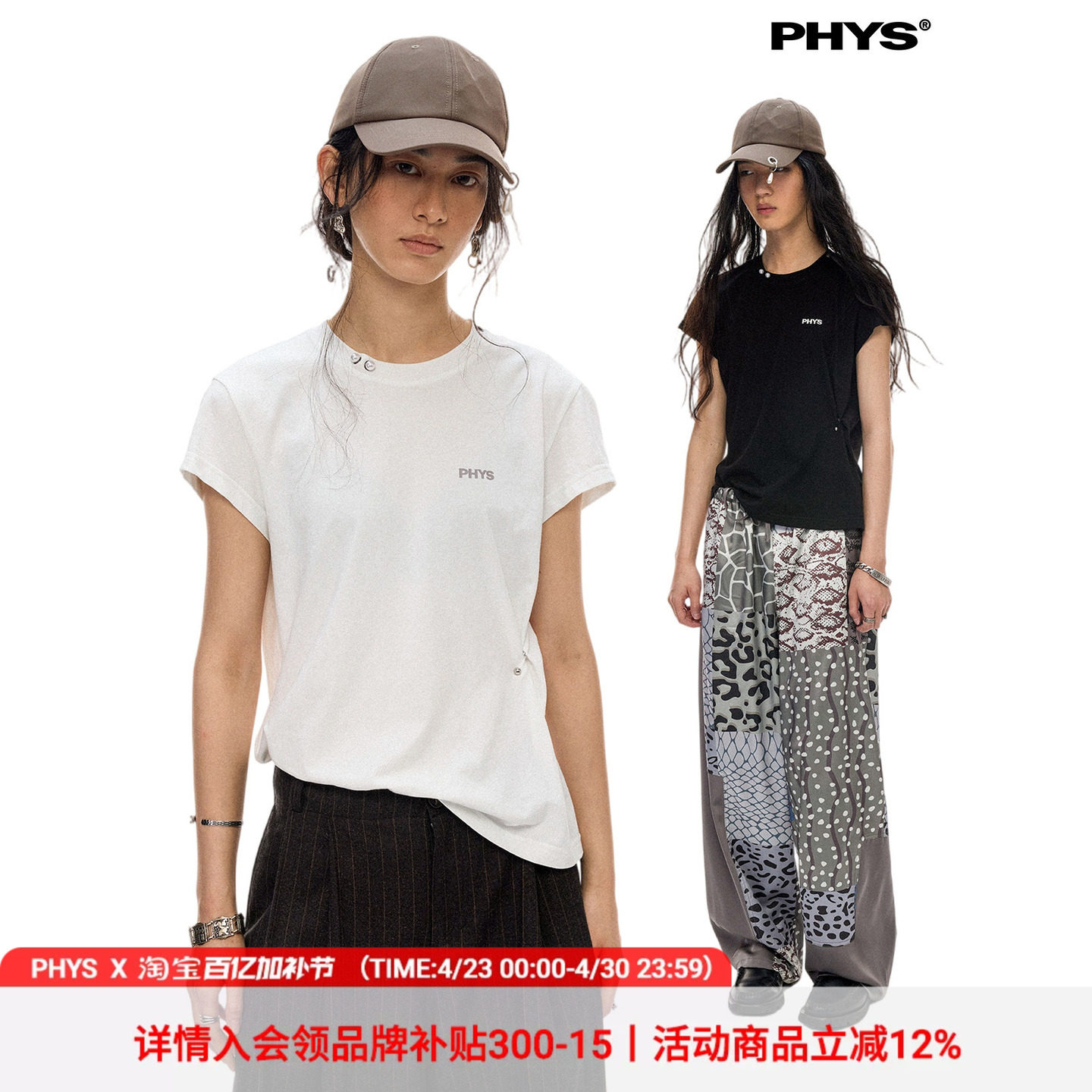 物理少年「珍珠穿孔」复古可拆卸珍珠鼻环朋克正肩小飞袖短袖T恤