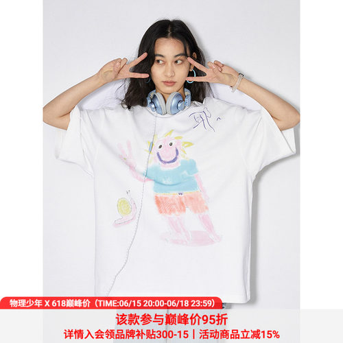 物理少年2周年T恤短袖