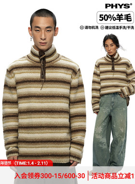 物理少年「麦浪纹理」羊毛柔软黄棕条纹半开襟小高领保暖针织毛衣