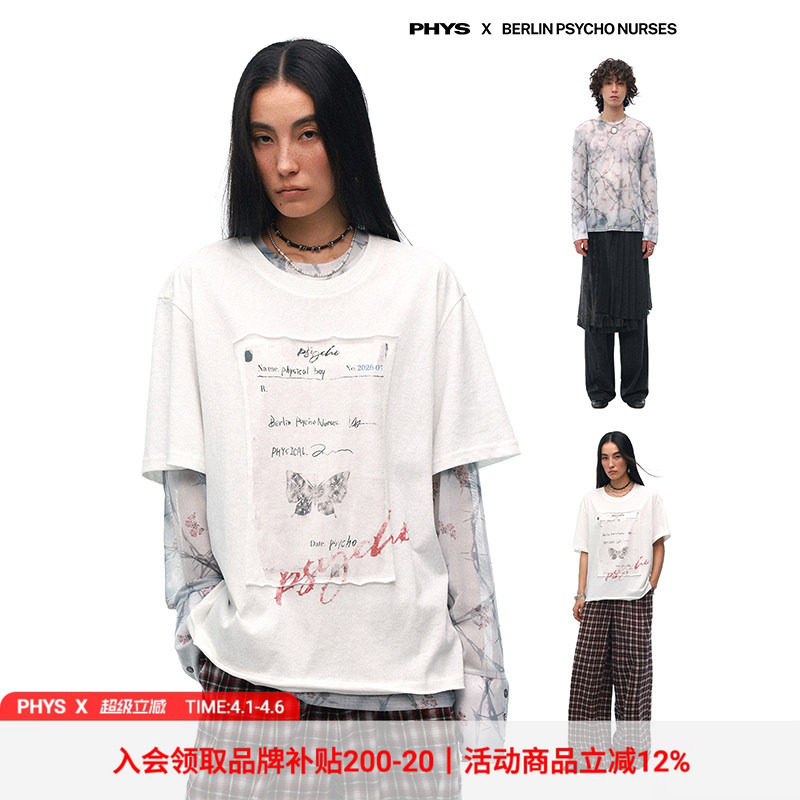 物理少年×柏林护士联名「蝴蝶档案」真两件贴布短袖\网纱长袖T恤