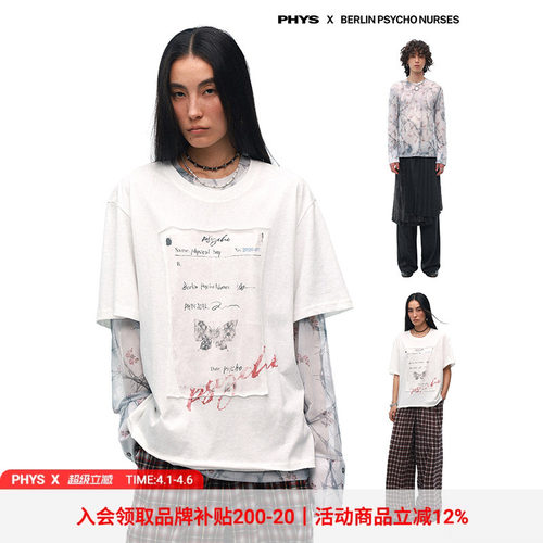 物理少年印花真两件T恤