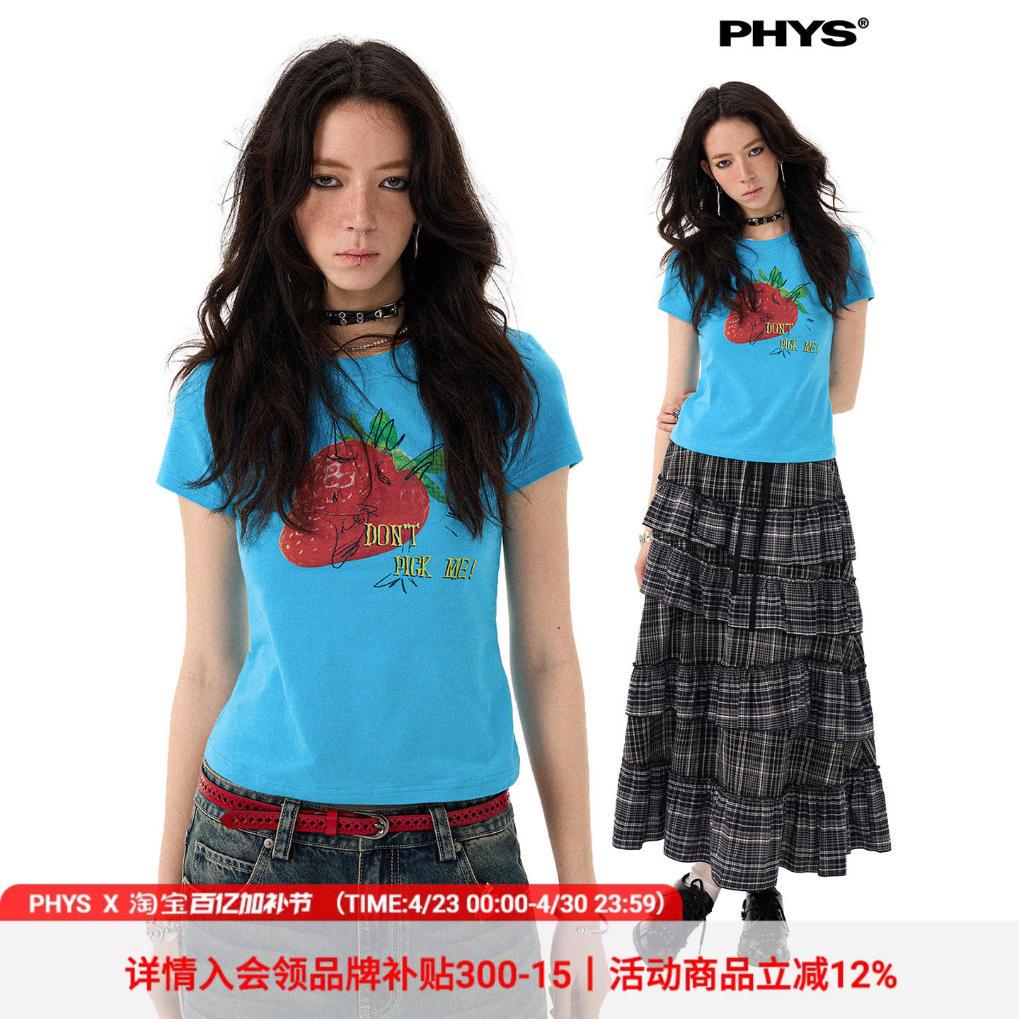 物理少年「&ldquo;DON'T PICK ME&rdquo;」出逃草莓天空蓝修身显瘦短袖T恤