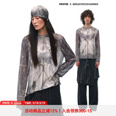 物理少年×柏林护士联名「藤影旧墙」弹力网纱满印皮肤衣合肩T恤