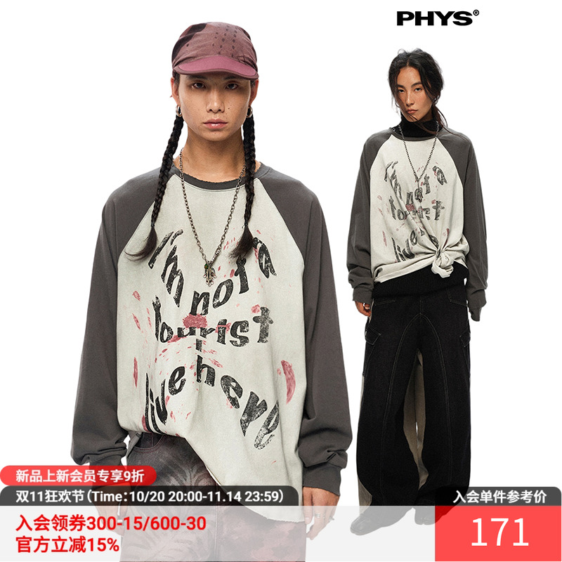 物理少年复古洗褪印花长袖T恤