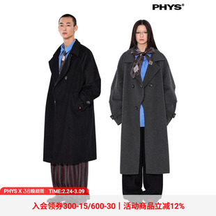 物理少年《公园二十分钟效应》「无名电台」羊毛呢大衣 多种穿法