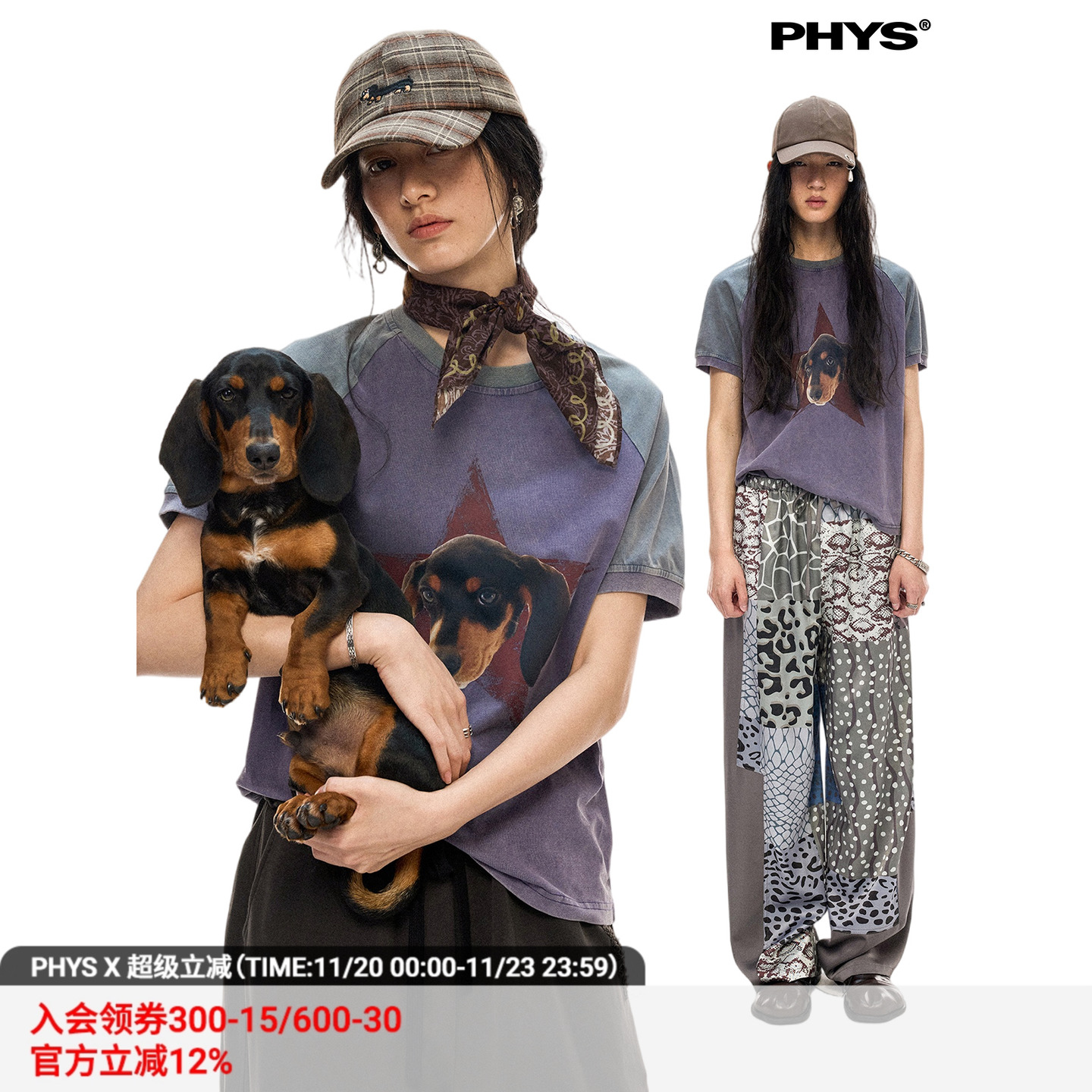 物理少年水洗杰克儿合肩短袖T恤