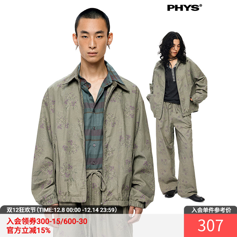 物理少年灰绿哈灵顿夹克