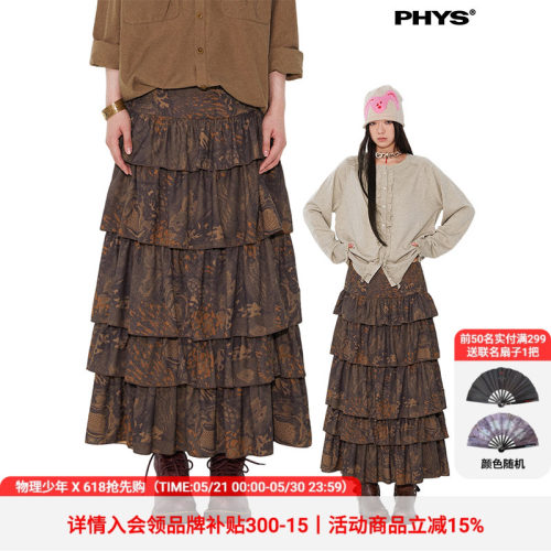 物理少年老花长蛋糕裙