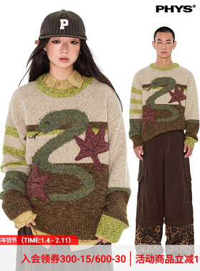 物理少年《公园二十分钟效应》「可可蛇影」套头拼接毛衣 配色绝