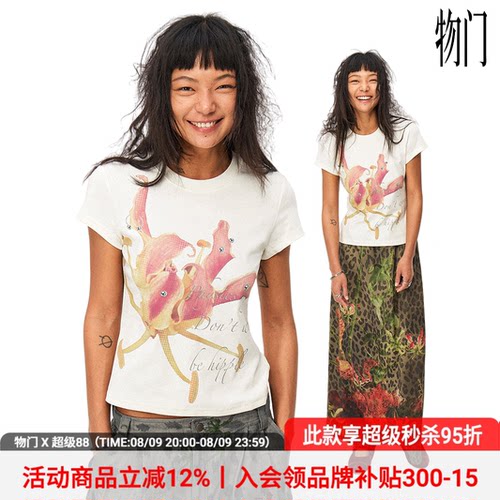物理少年朋克水仙花卉正肩T恤