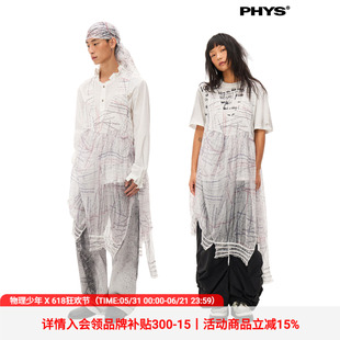 【线下同款】物理少年「轻纱薄翼」叠穿外搭主题印花卷边镂空罩裙