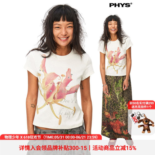 物理少年朋克水仙花卉紧身T恤