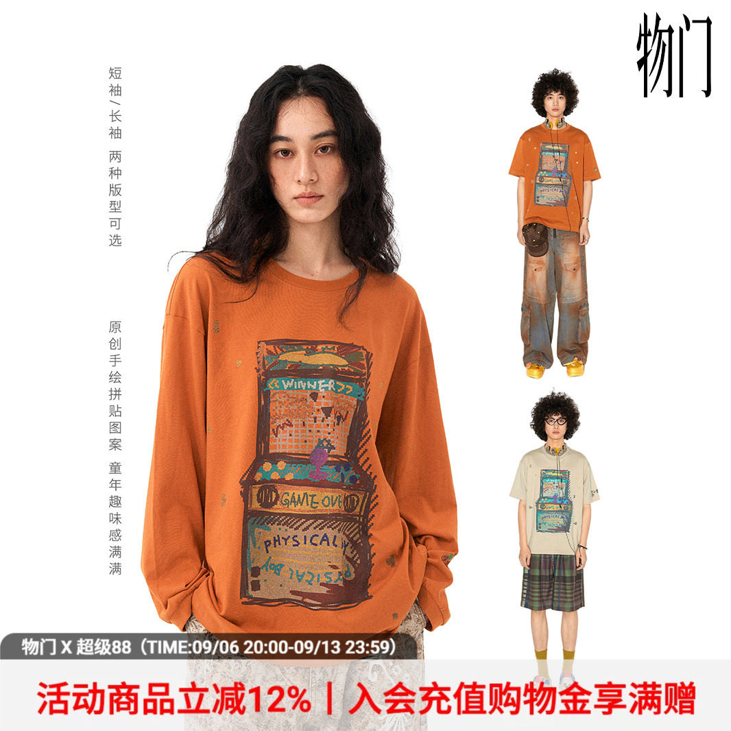 物门(物理少年)街机系列「游戏机」手绘印花宽松透气短袖/长袖T恤