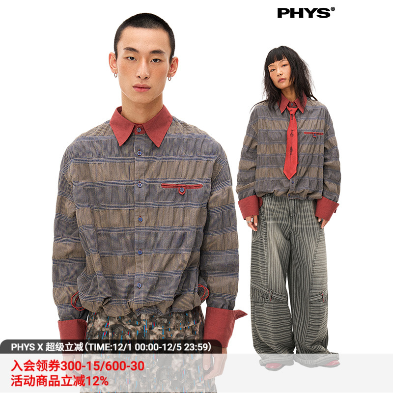 物理少年成衣套色洗拼接复古衬衫