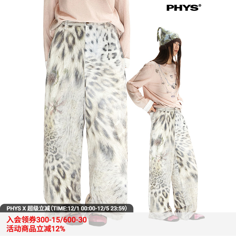 物理少年毛绒豹纹数码印花裤