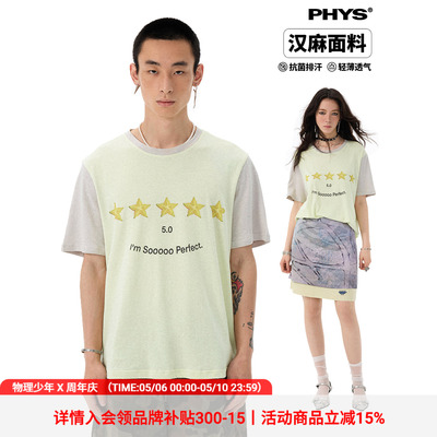 物理少年杨桃撞色松弛短袖T恤