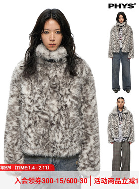 物理少年「月光捕手」复古造型感蓬松柔软保暖豹纹短款毛绒外套