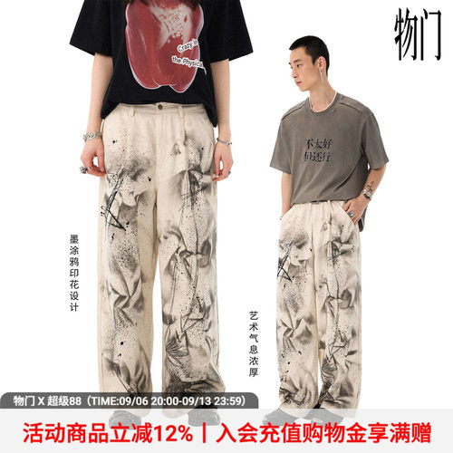 物理少年墨色涂鸦直筒牛仔裤
