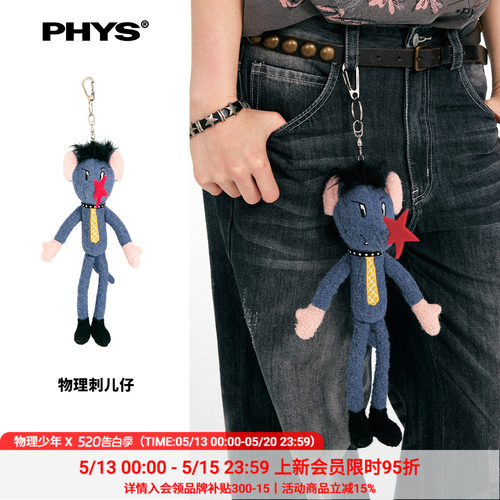物理少年摇滚老鼠玩偶挂件