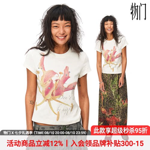 物理少年朋克水仙花卉正肩T恤