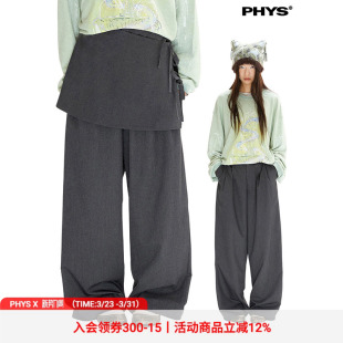物理少年「一曲独奏」一裤 多穿可拆卸裙片含羊毛TR面料休闲西裤