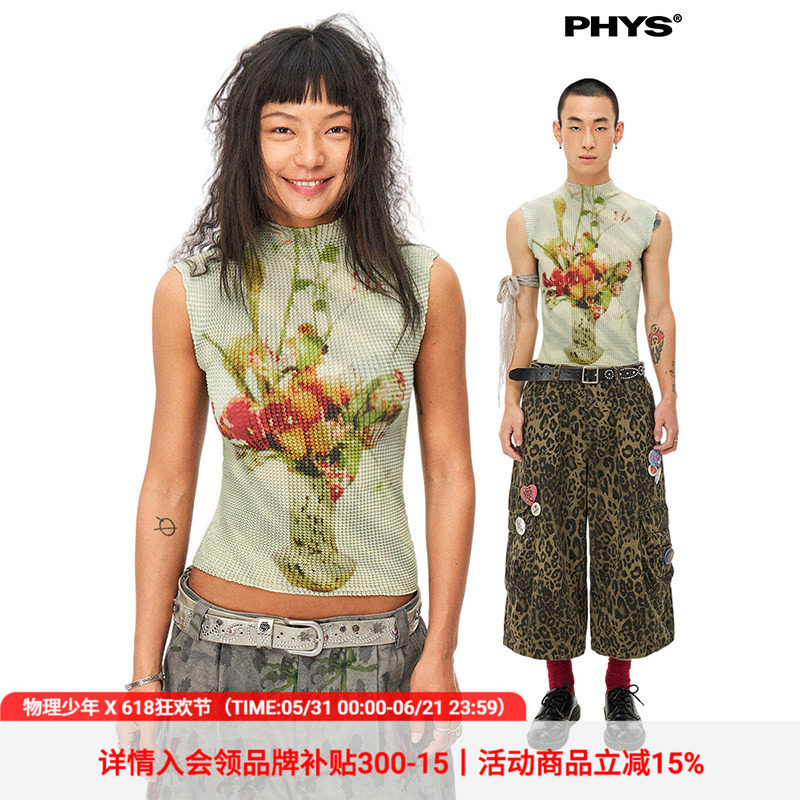 物理少年「朦胧花语」复古花瓶印花成衣压皱修身高弹菠萝衫背心