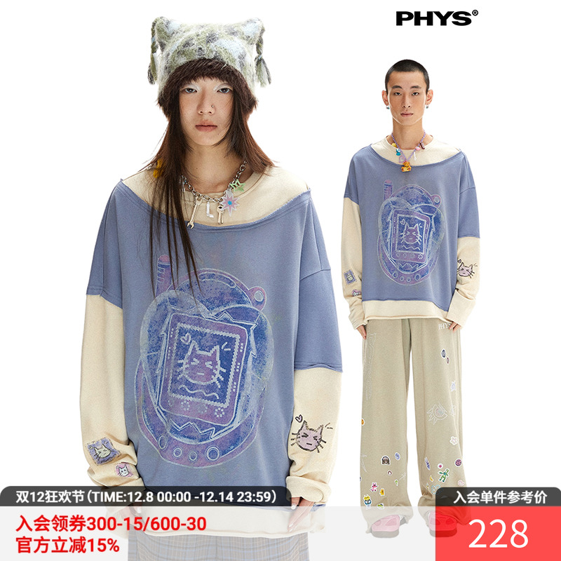 物理少年不规则假两件水洗T恤