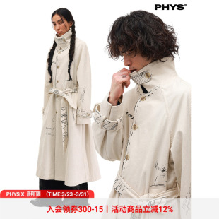 物理少年「白稿未完成」手绘草稿涂鸦宽松直筒随性翻领长款 风衣