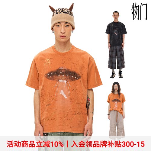物理少年飞碟小猪印花短袖T恤