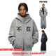 物理少年「在吗」 slogan空气棉半高领连帽拉链卫衣外套 不在