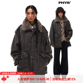 物理少年「冬日锈斑」可拆卸毛领落肩中长款 绗棉保暖慵懒PU皮衣