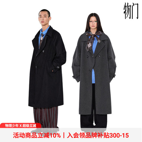 物理少年毛呢外套冬季