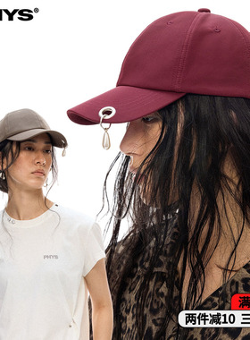 物理少年「眼泪珍珠」朋克优雅透气运动针织可拆卸珍珠调节棒球帽