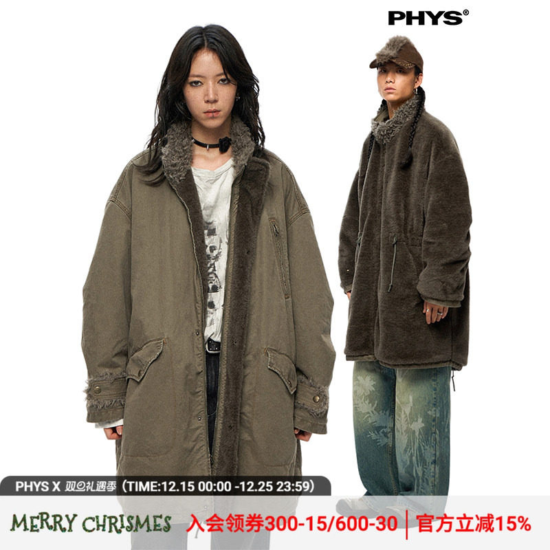 【线下同款】物理少年「溯绒纪元」两面穿做旧水洗毛绒棉服军大衣