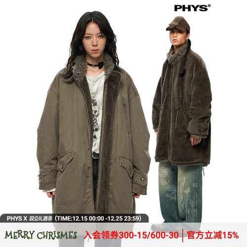 物理少年两面穿毛绒军大衣